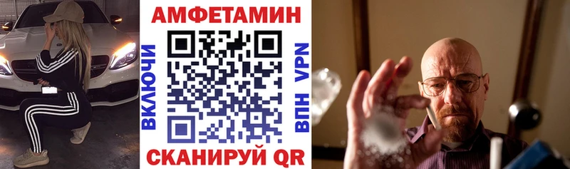 Купить  Бирск  Amphetamine Розовый 