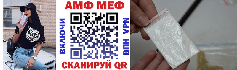 АМФ Premium Бирск