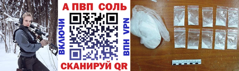 Купить где  Бирск  Alfa_PVP мука 