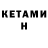 APVP кристаллы Fishing KG