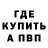 МЕФ мука Bary Burns
