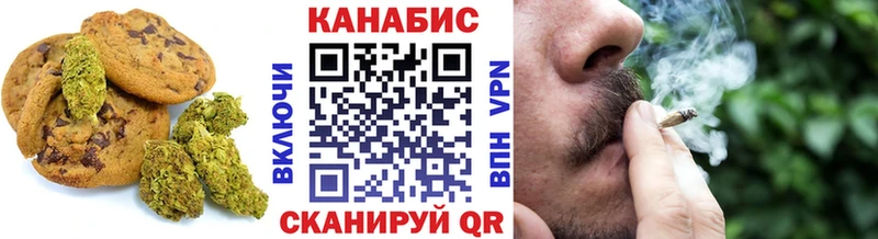 Cannafood конопля  Купить где  Бирск 