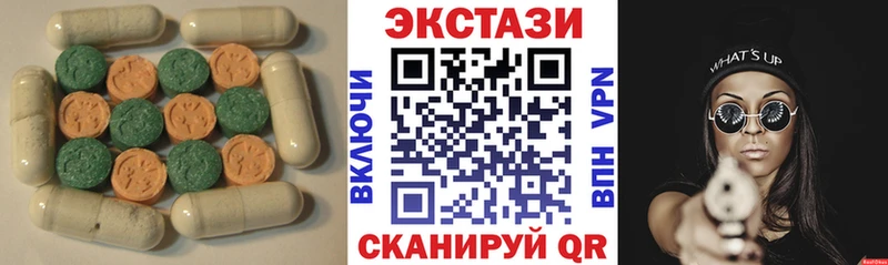 Экстази бентли  Купить закладки  Бирск 