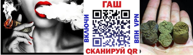 ГАШИШ хэш Бирск