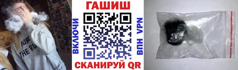 Купить  Бирск  ГАШ хэш 