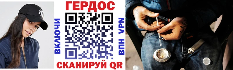 Купить  Бирск  ГЕРОИН Афган 