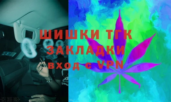 кокаин колумбия Каменногорск