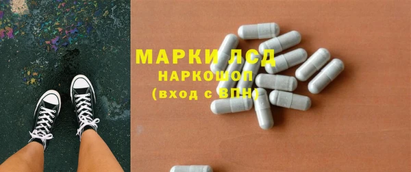 MDMA Каменск-Шахтинский