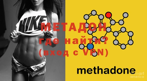 MDMA Каменск-Шахтинский