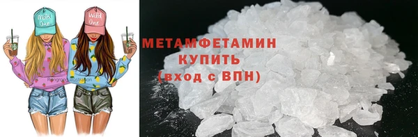MDMA Каменск-Шахтинский