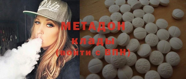 MDMA Каменск-Шахтинский