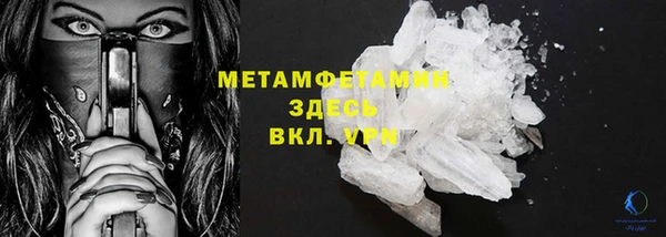 MDMA Каменск-Шахтинский