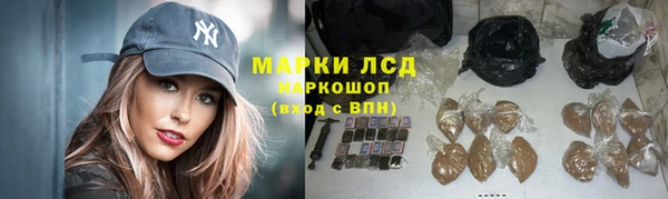 кокаин колумбия Каменногорск