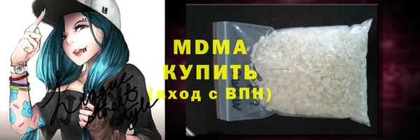 кокаин колумбия Каменногорск