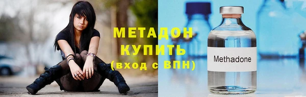 кокаин колумбия Каменногорск