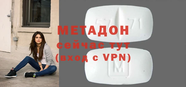 кокаин колумбия Каменногорск