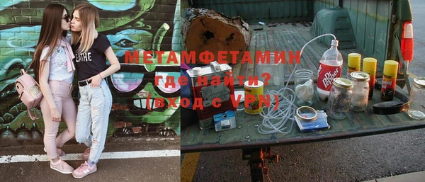 MDMA Каменск-Шахтинский
