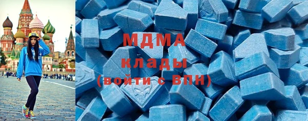 MDMA Каменск-Шахтинский