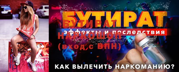 MDMA Каменск-Шахтинский