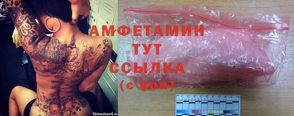 MDMA Каменск-Шахтинский