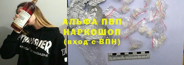 MDMA Каменск-Шахтинский