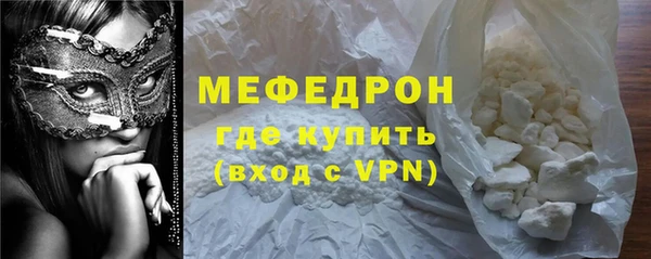 MDMA Каменск-Шахтинский