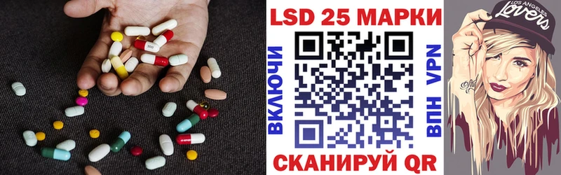 Купить  Бирск  ЛСД экстази ecstasy 
