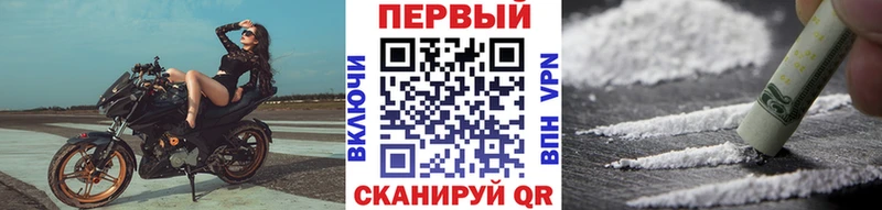 Метамфетамин Methamphetamine  Купить закладки  Бирск 