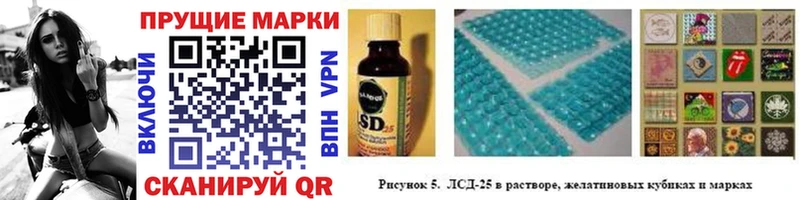 Купить  Бирск  Марки 25I-NBOMe 1500мкг 