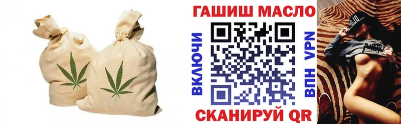 Купить  Бирск  ТГК гашишное масло 