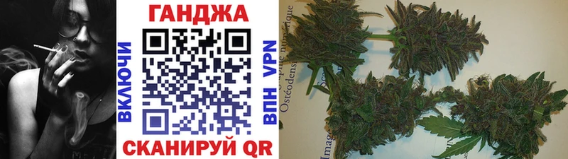 Бошки Шишки VHQ  Купить закладки  Бирск 